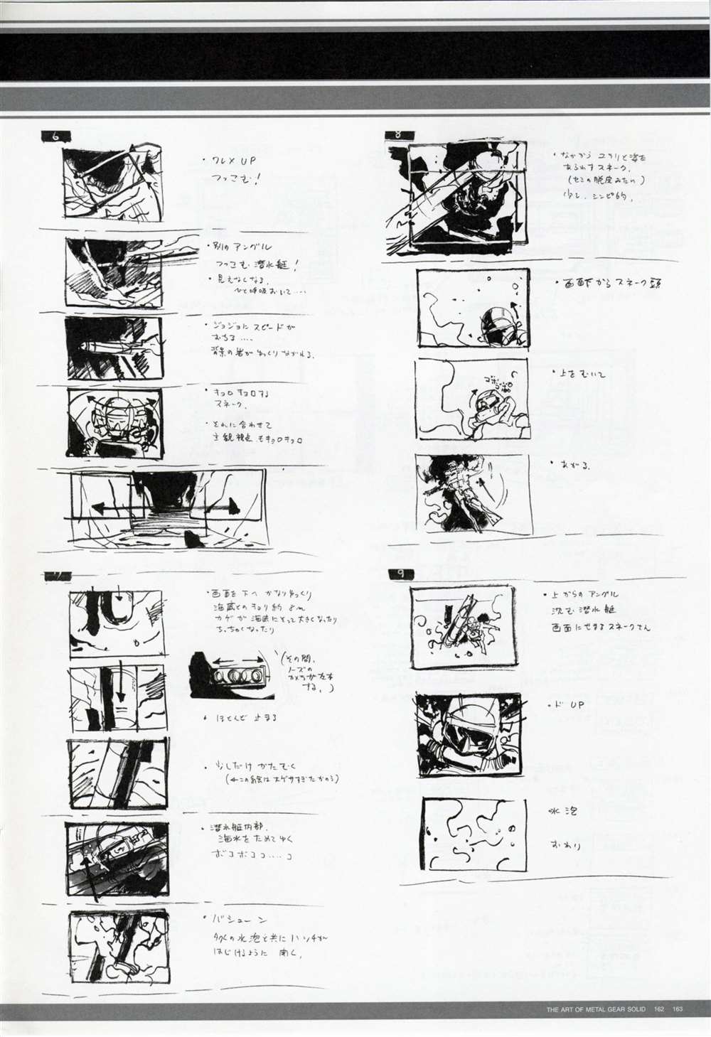 第173页