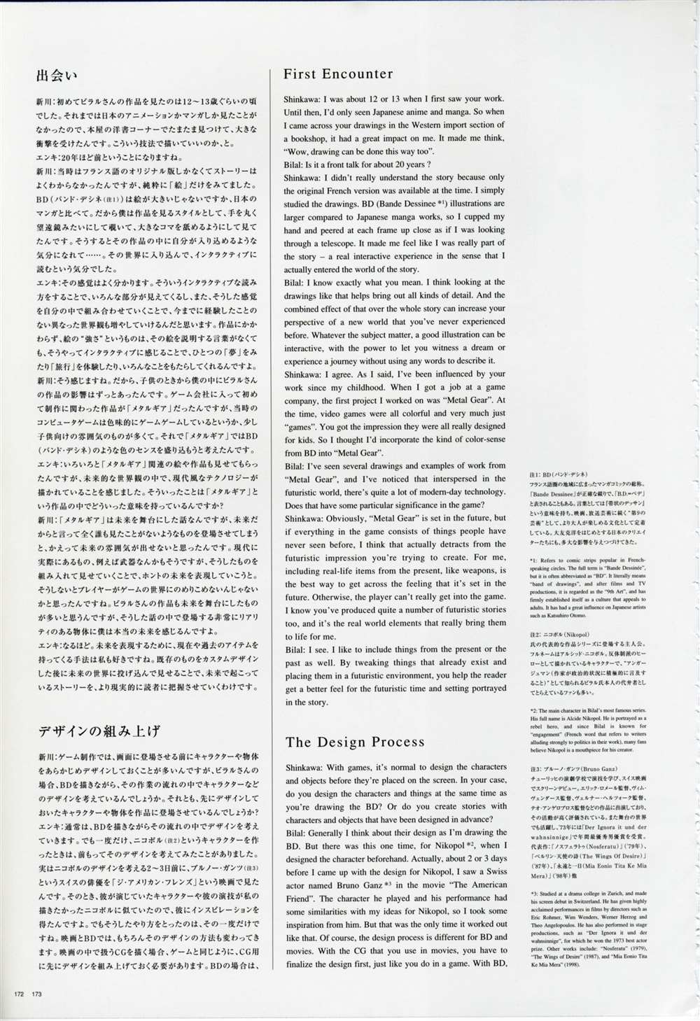第180页
