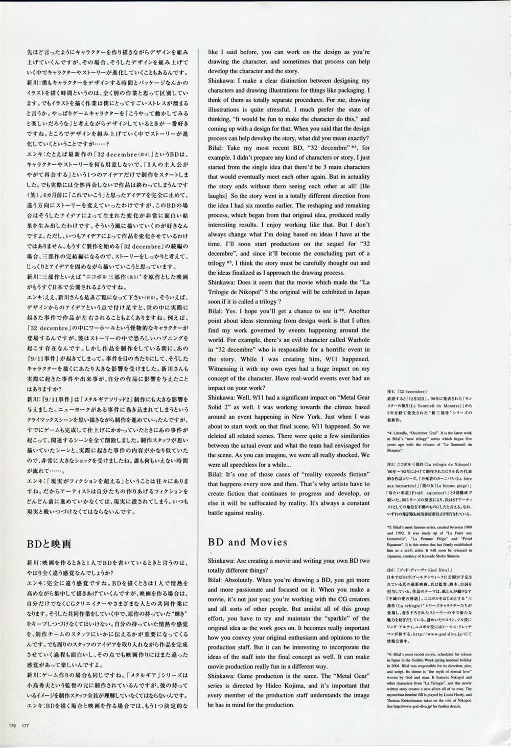 第184页