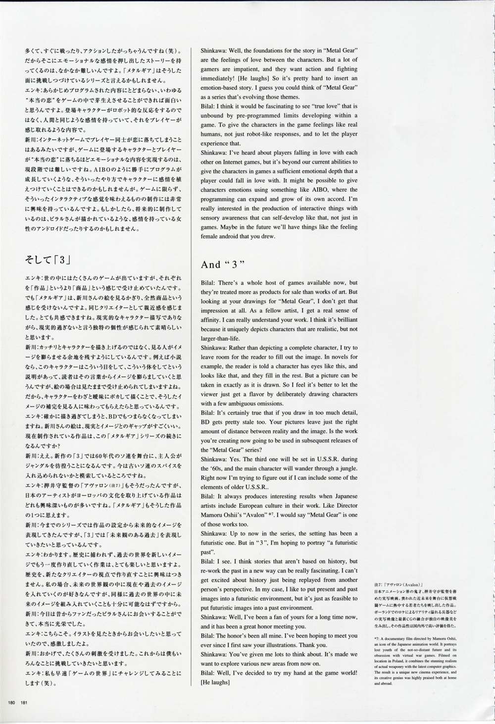 第188页
