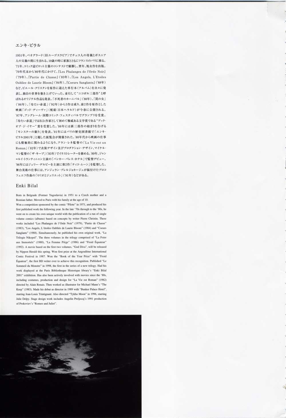 第193页