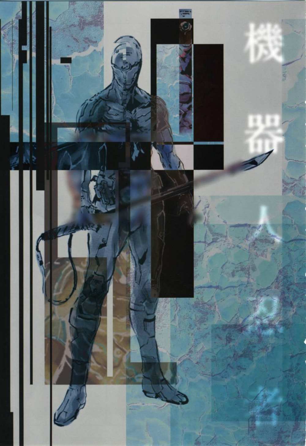 第38页