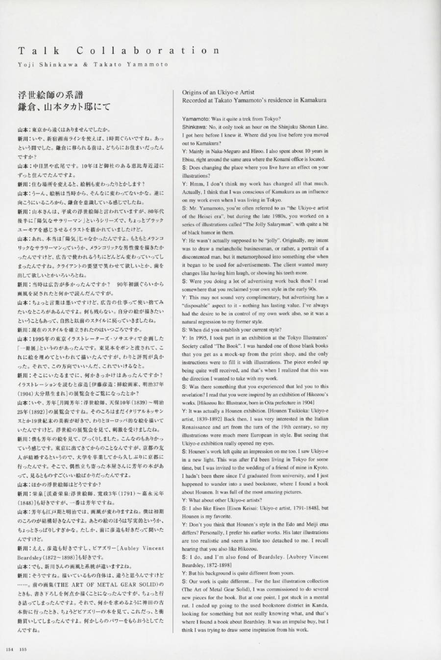 第149页