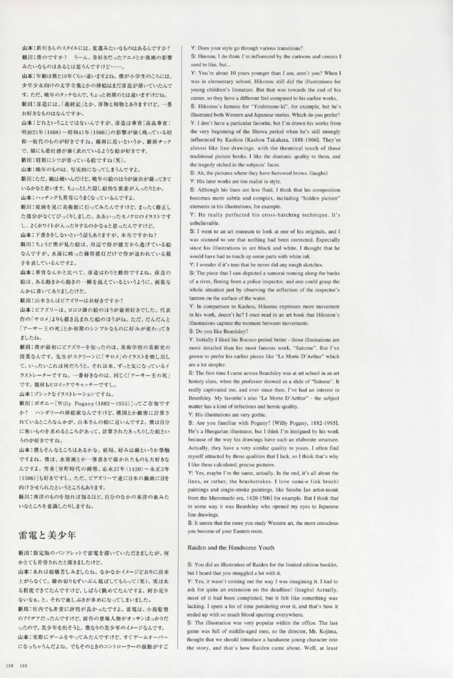 第153页
