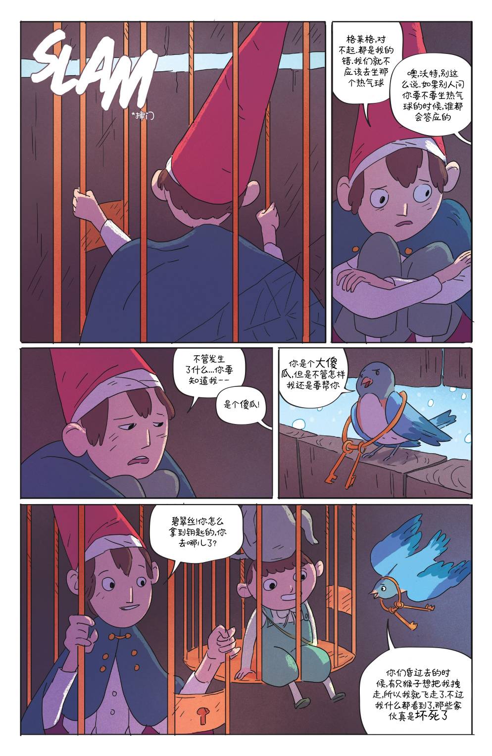 第16页