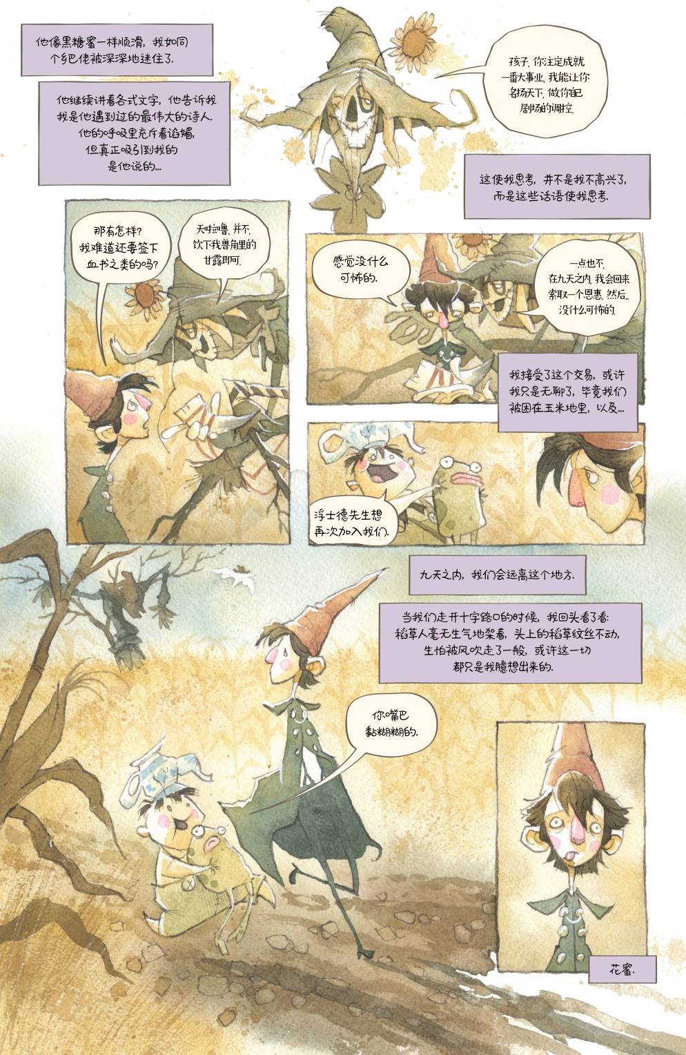第25页