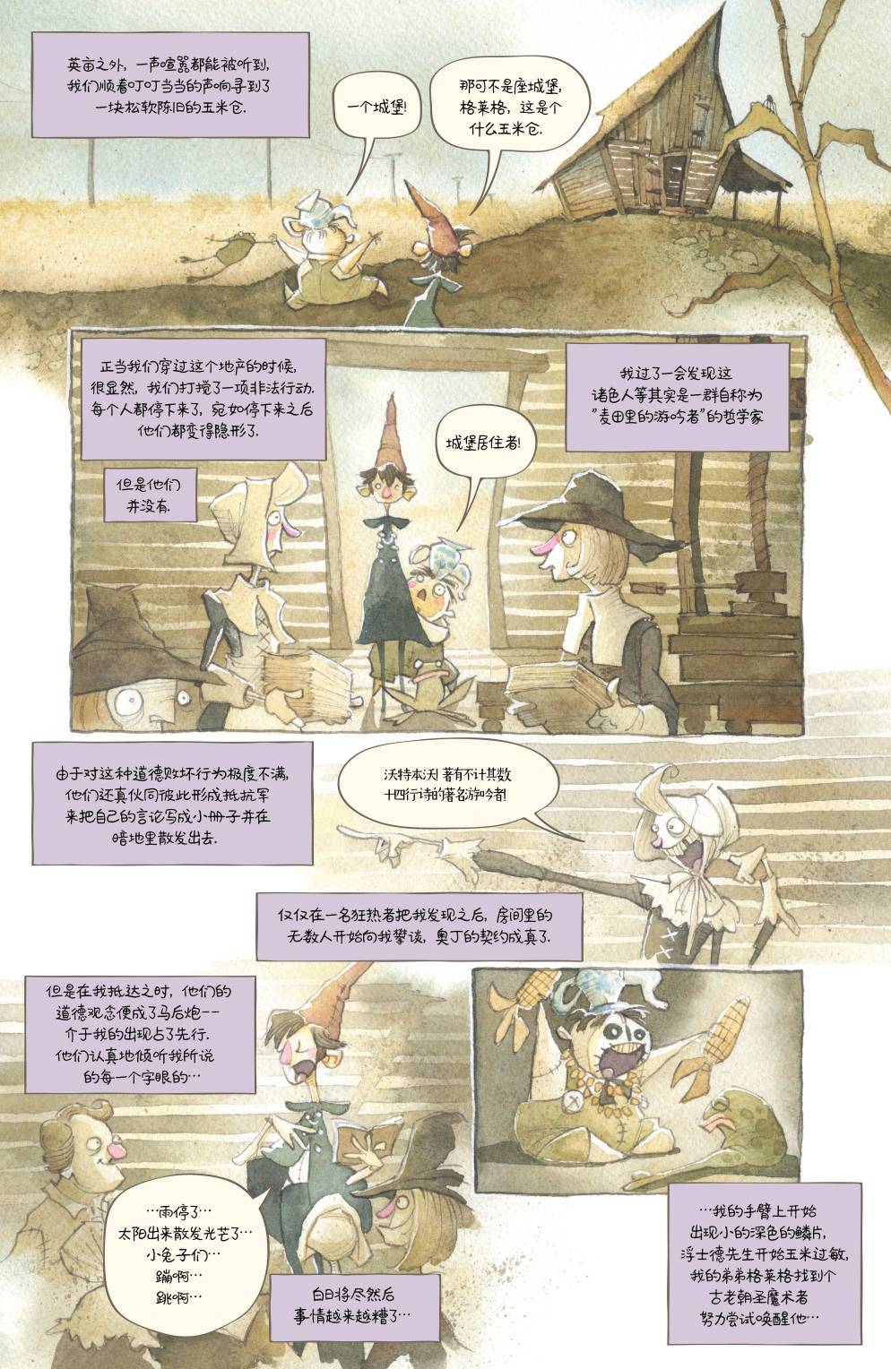 第26页