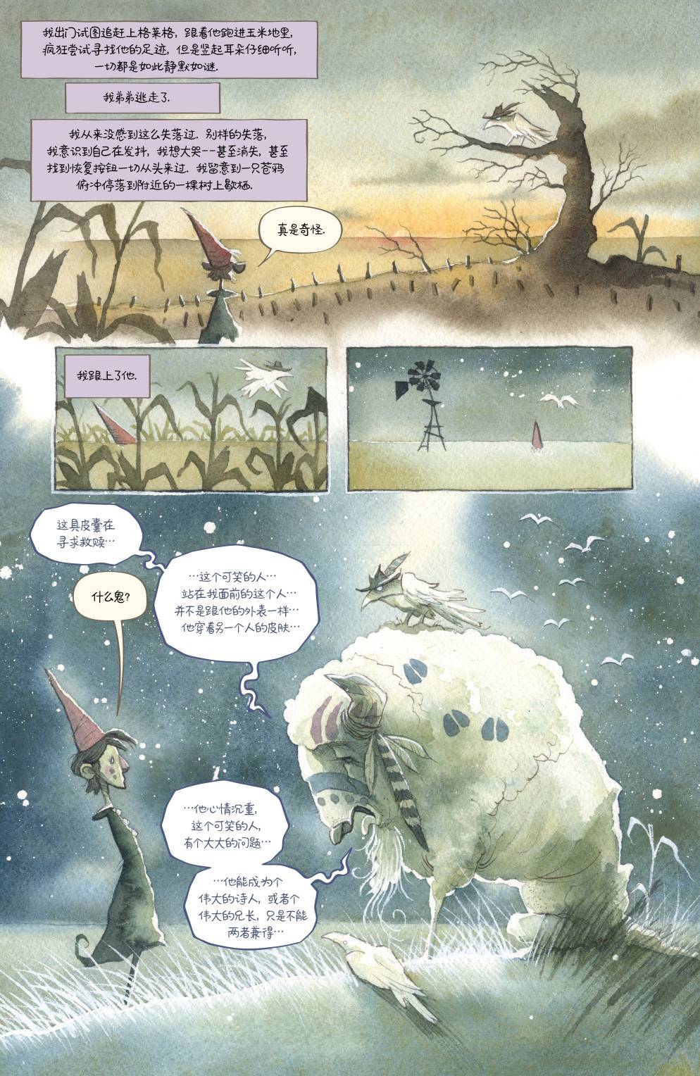 第29页