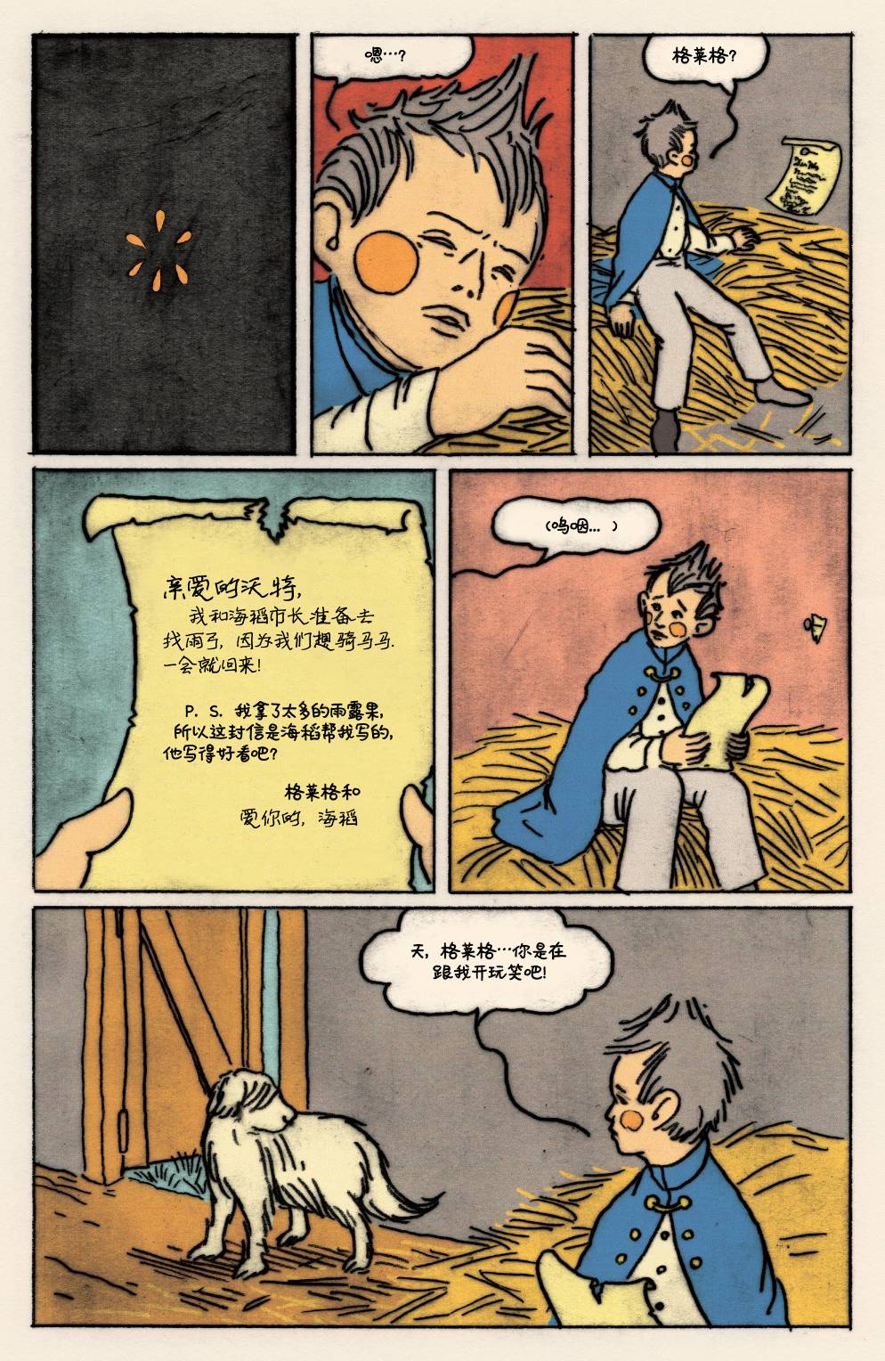第37页