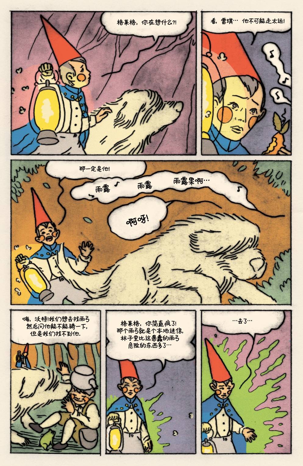 第38页
