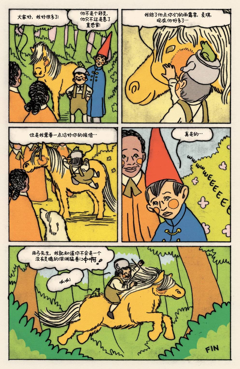 第42页