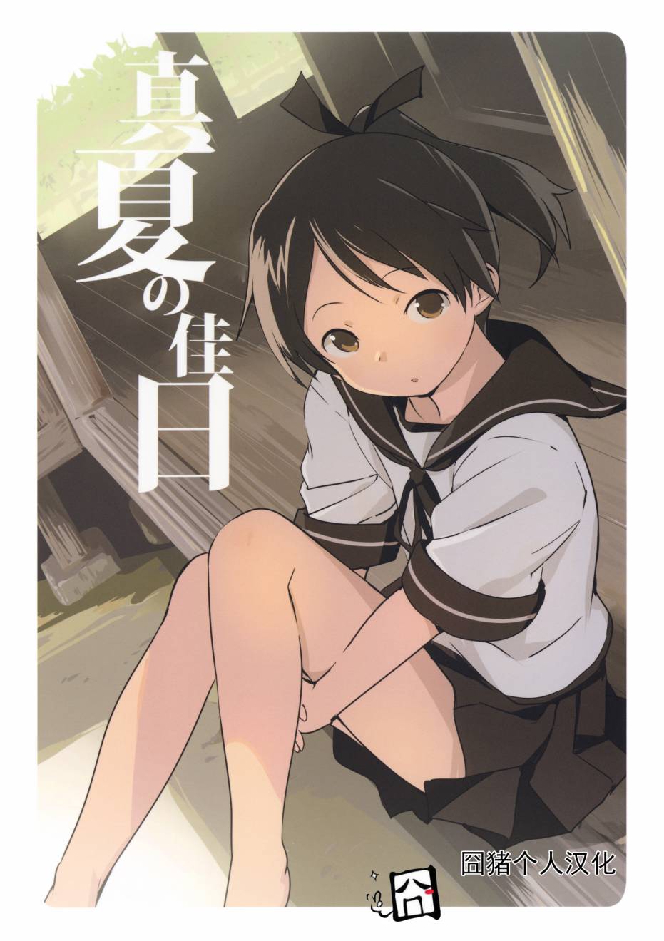 第2页
