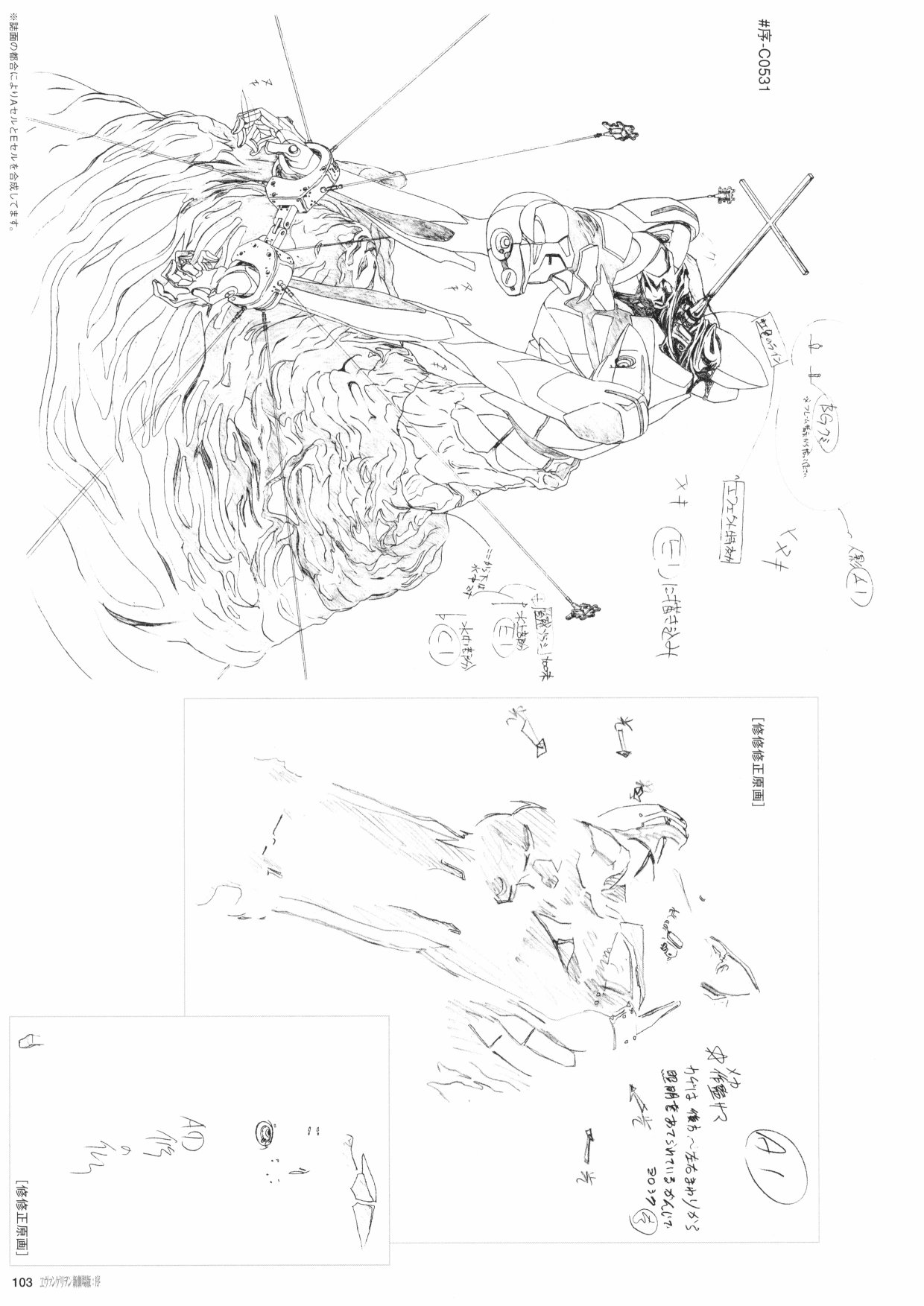 第105页