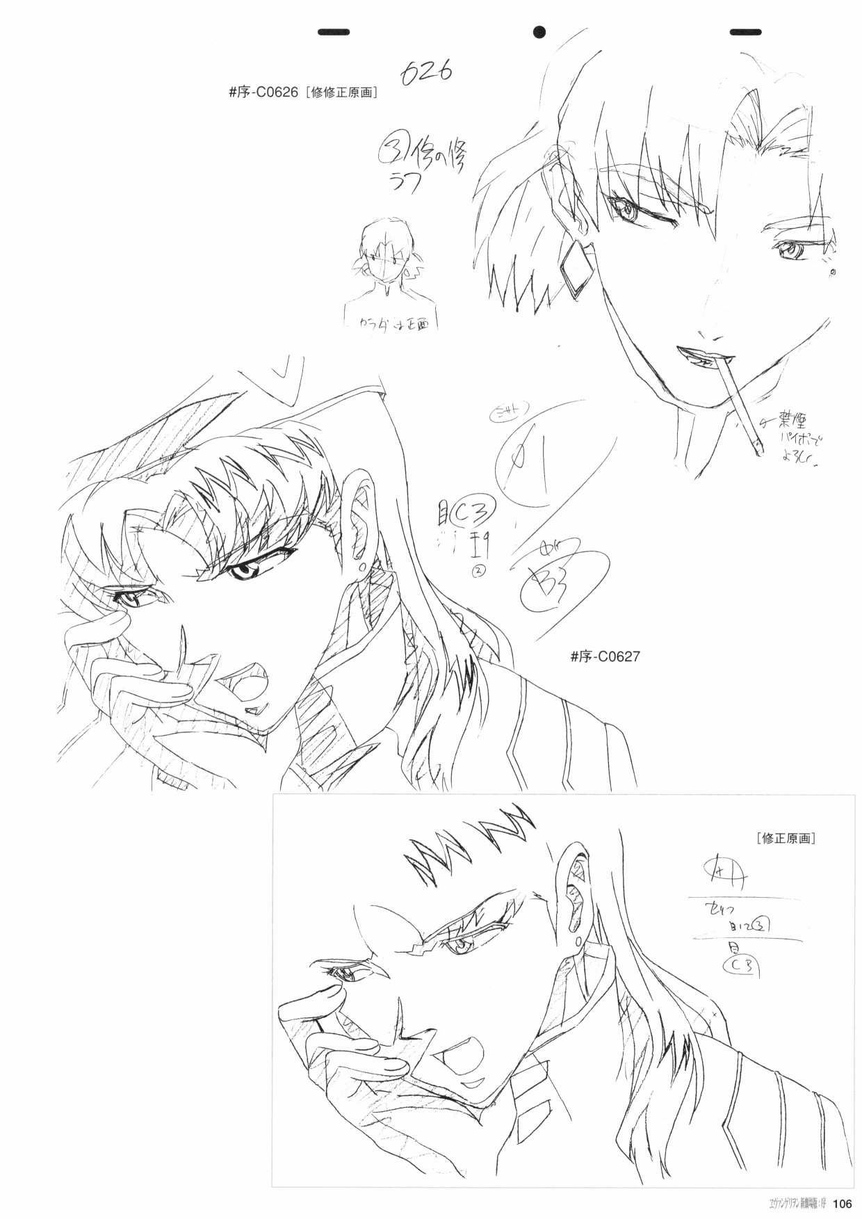 第108页