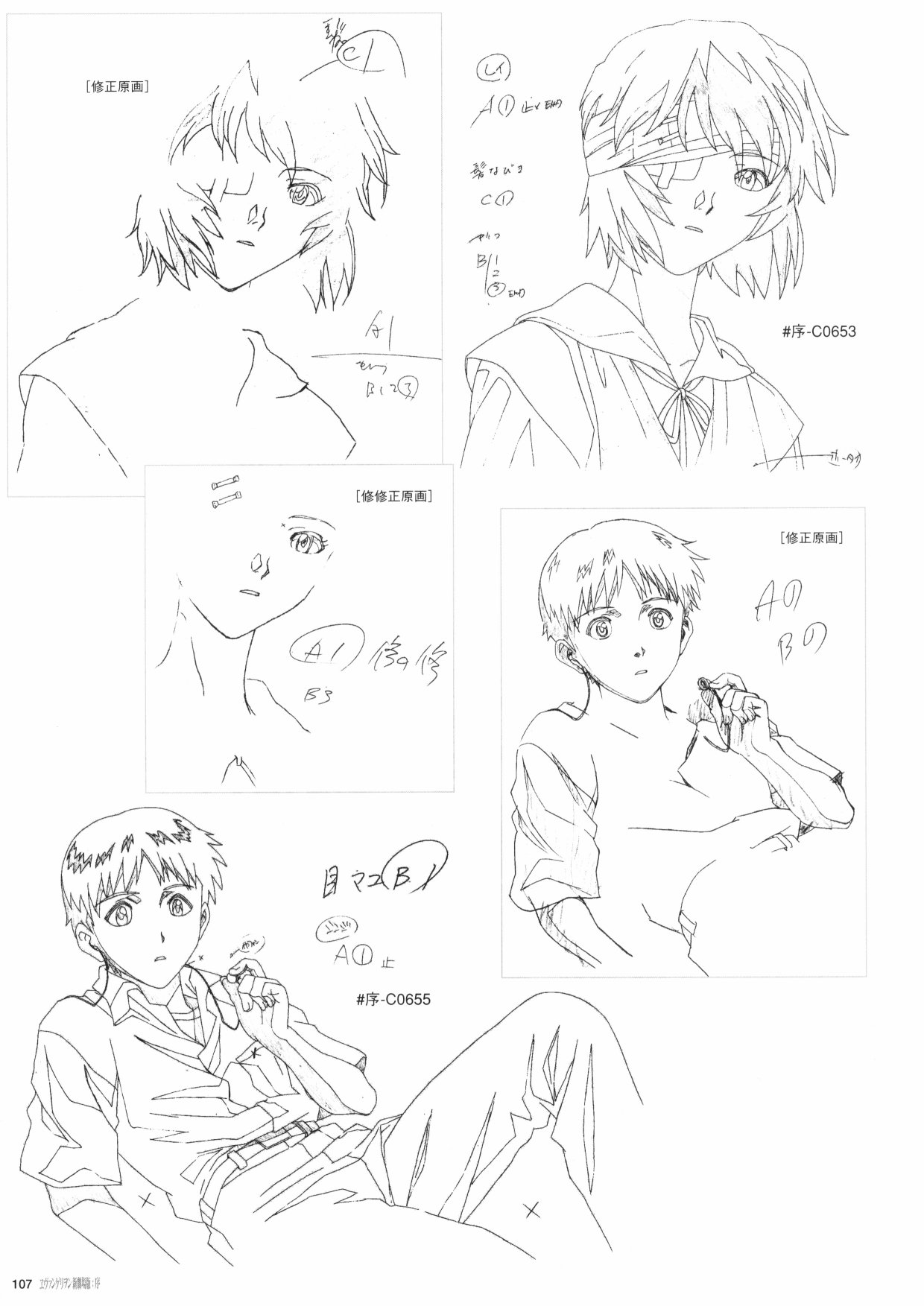 第109页