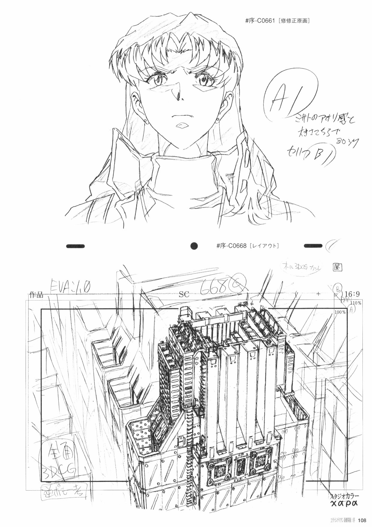 第110页