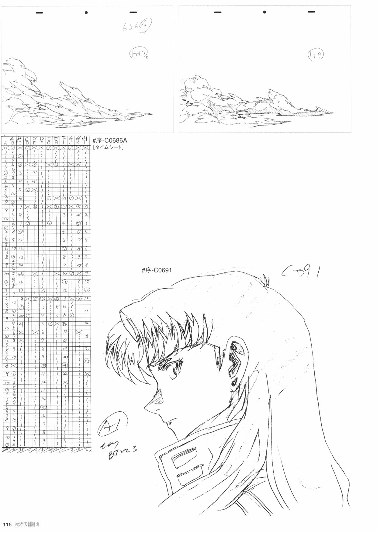 第117页