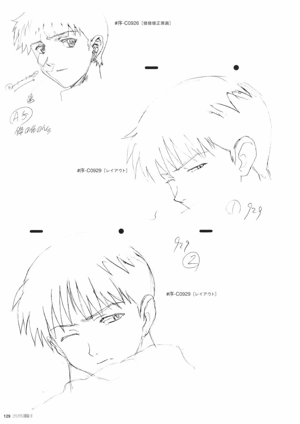 第131页