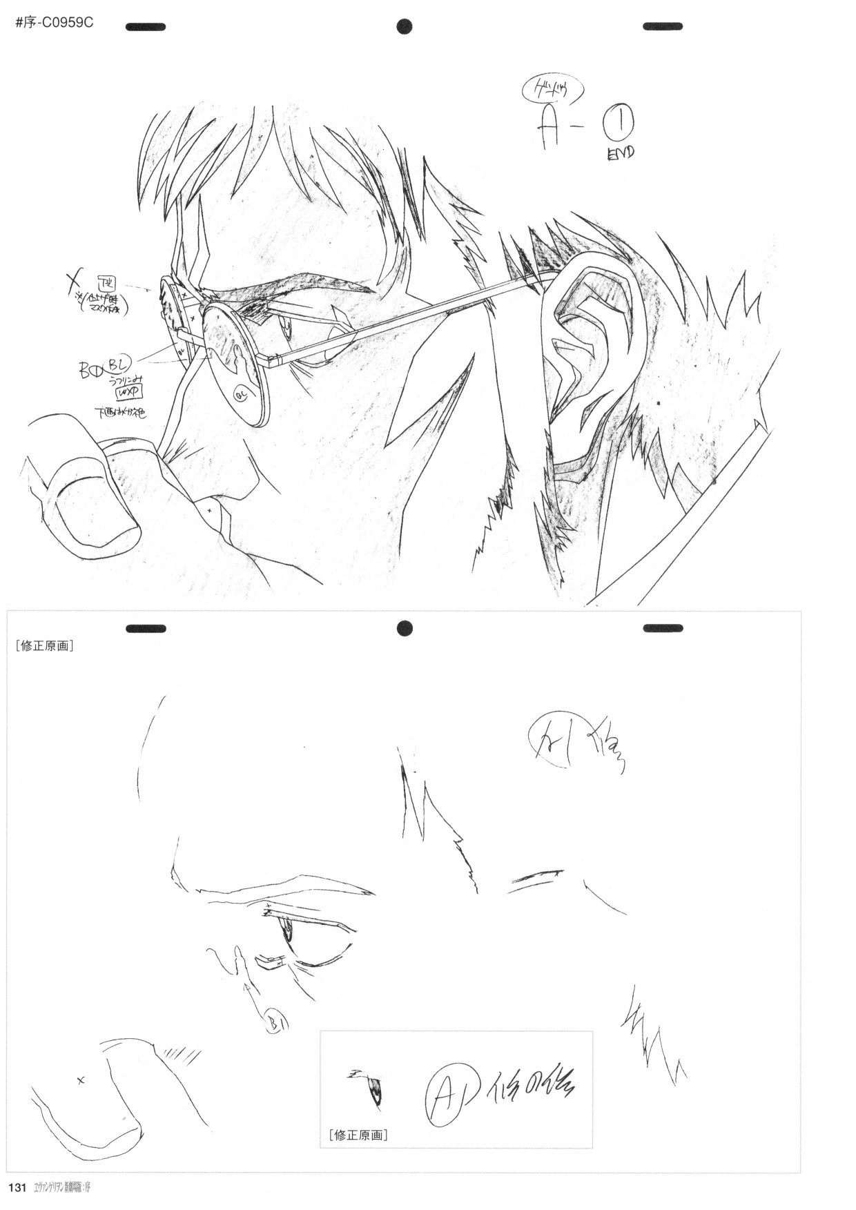 第133页