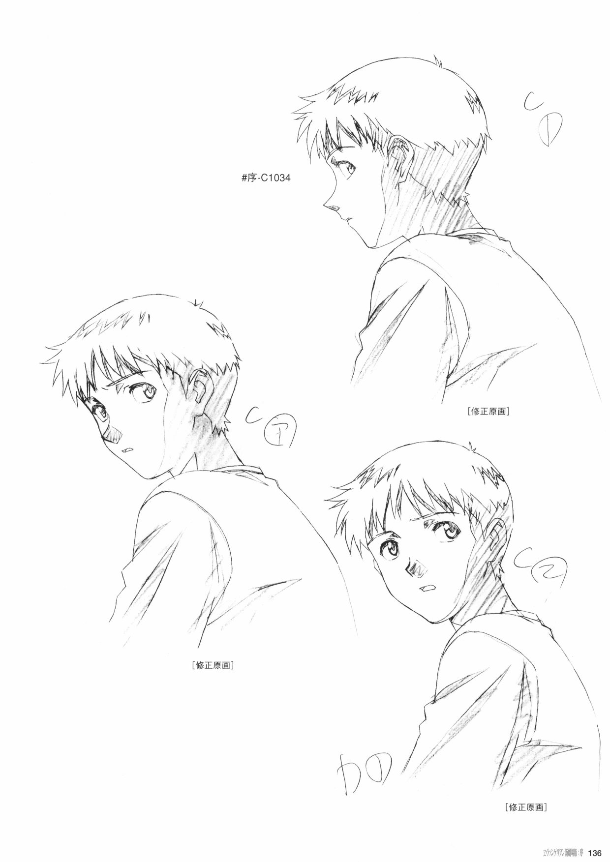第138页