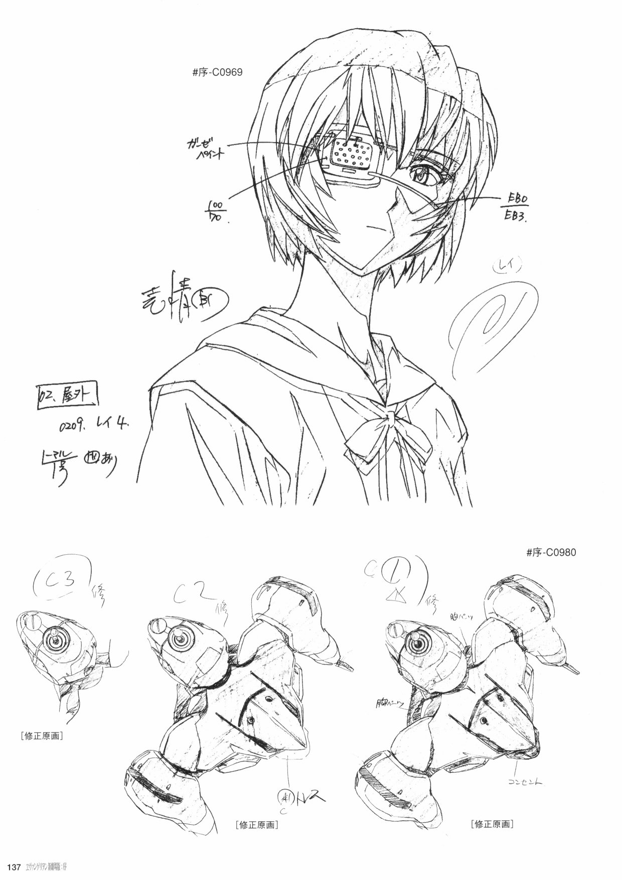 第139页