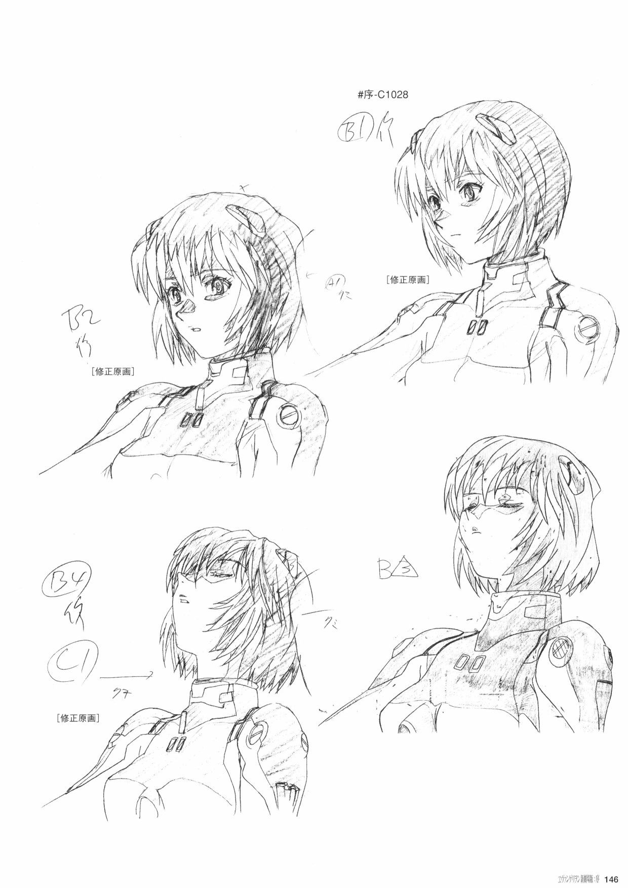 第148页