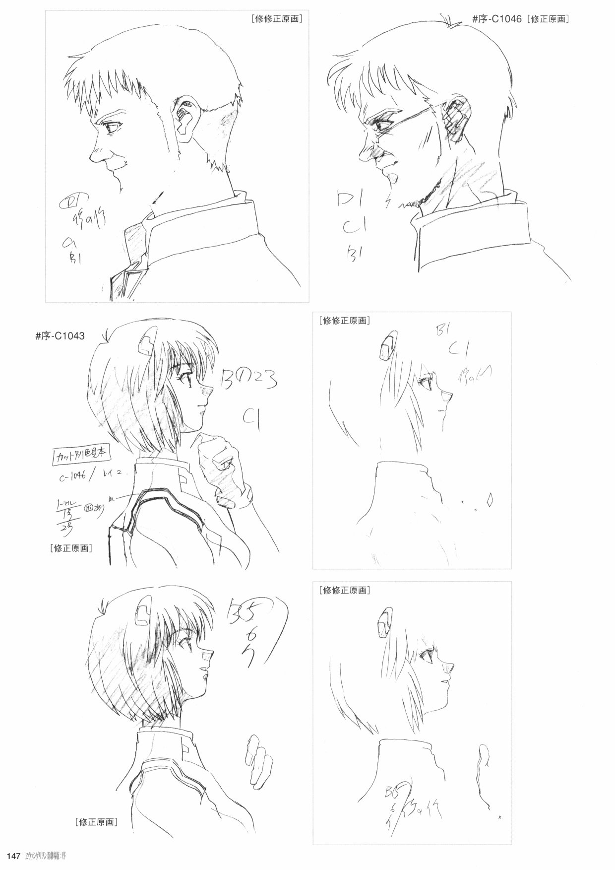 第149页