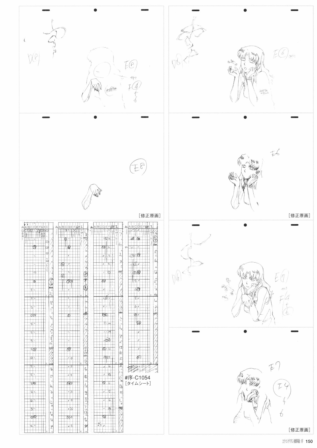 第152页