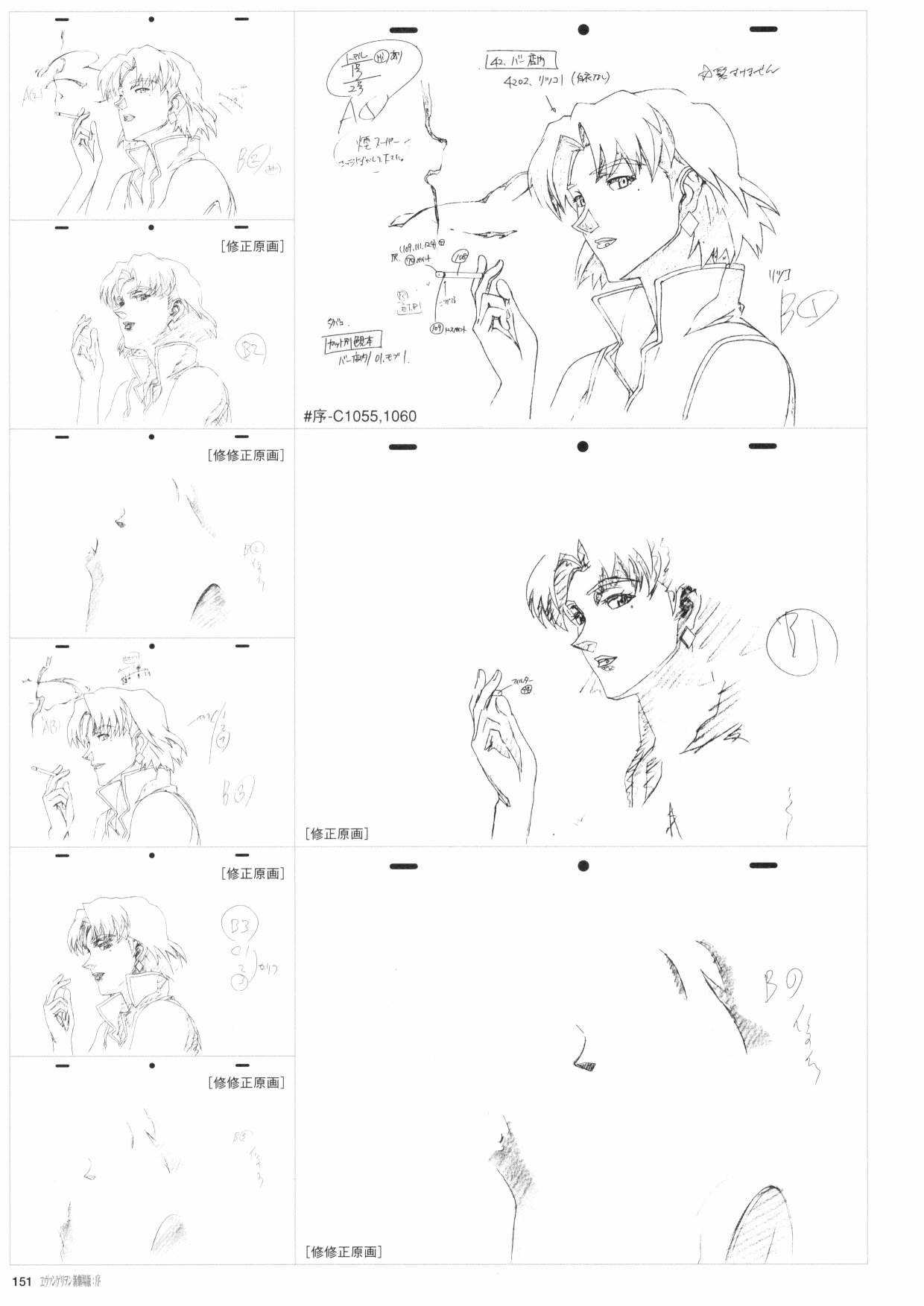 第153页