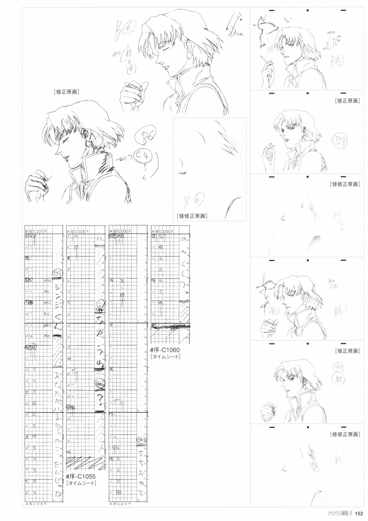 第154页
