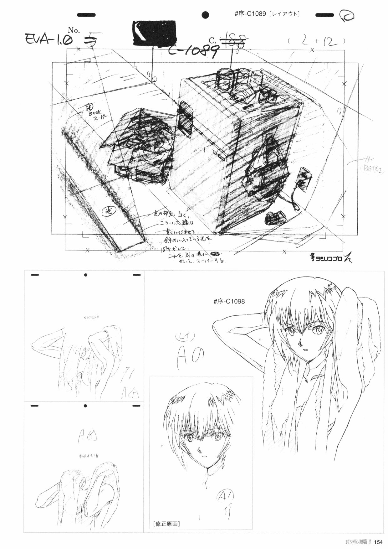 第156页