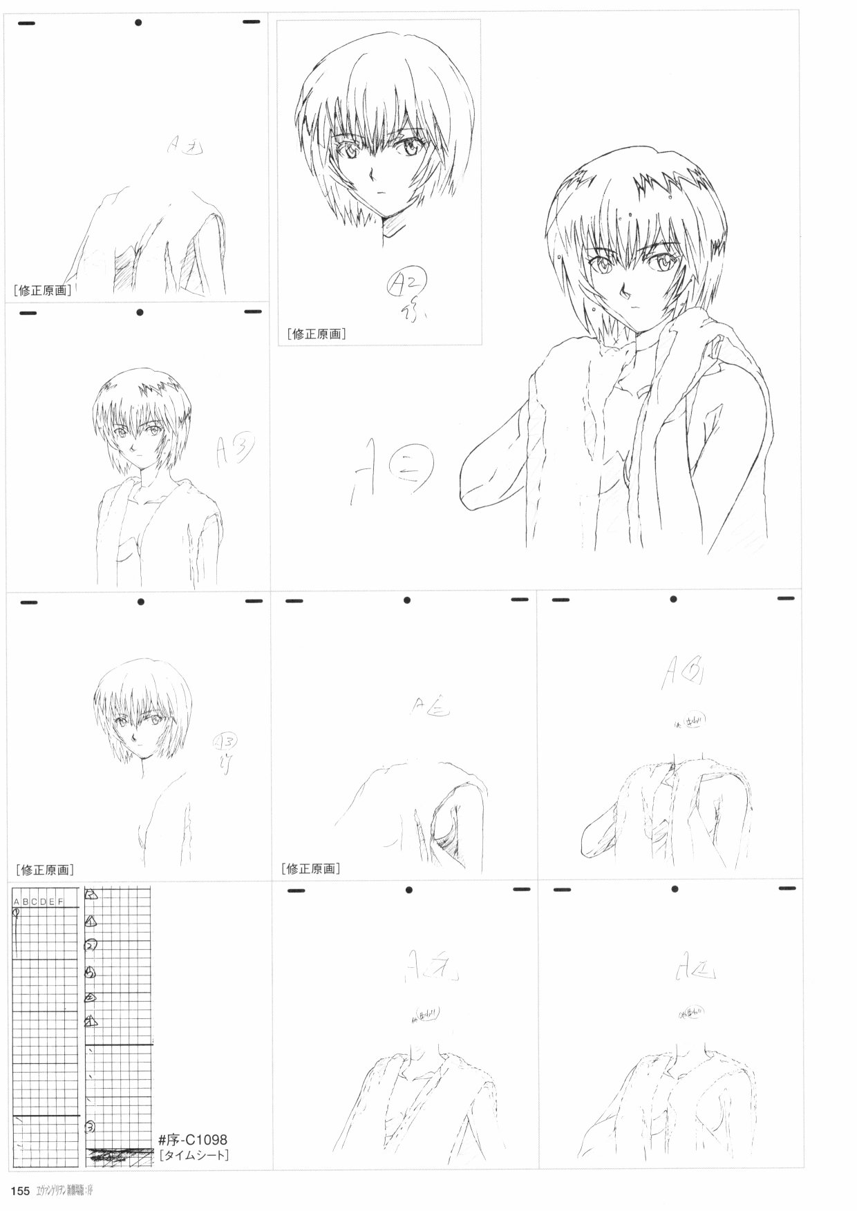 第157页