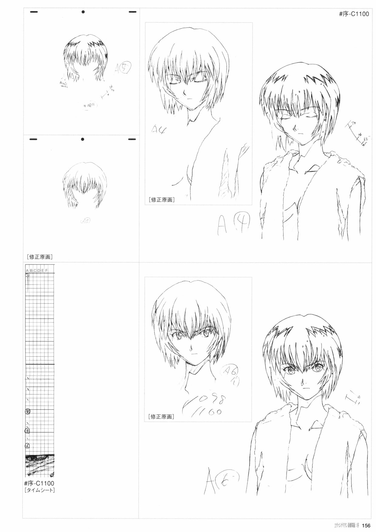 第158页