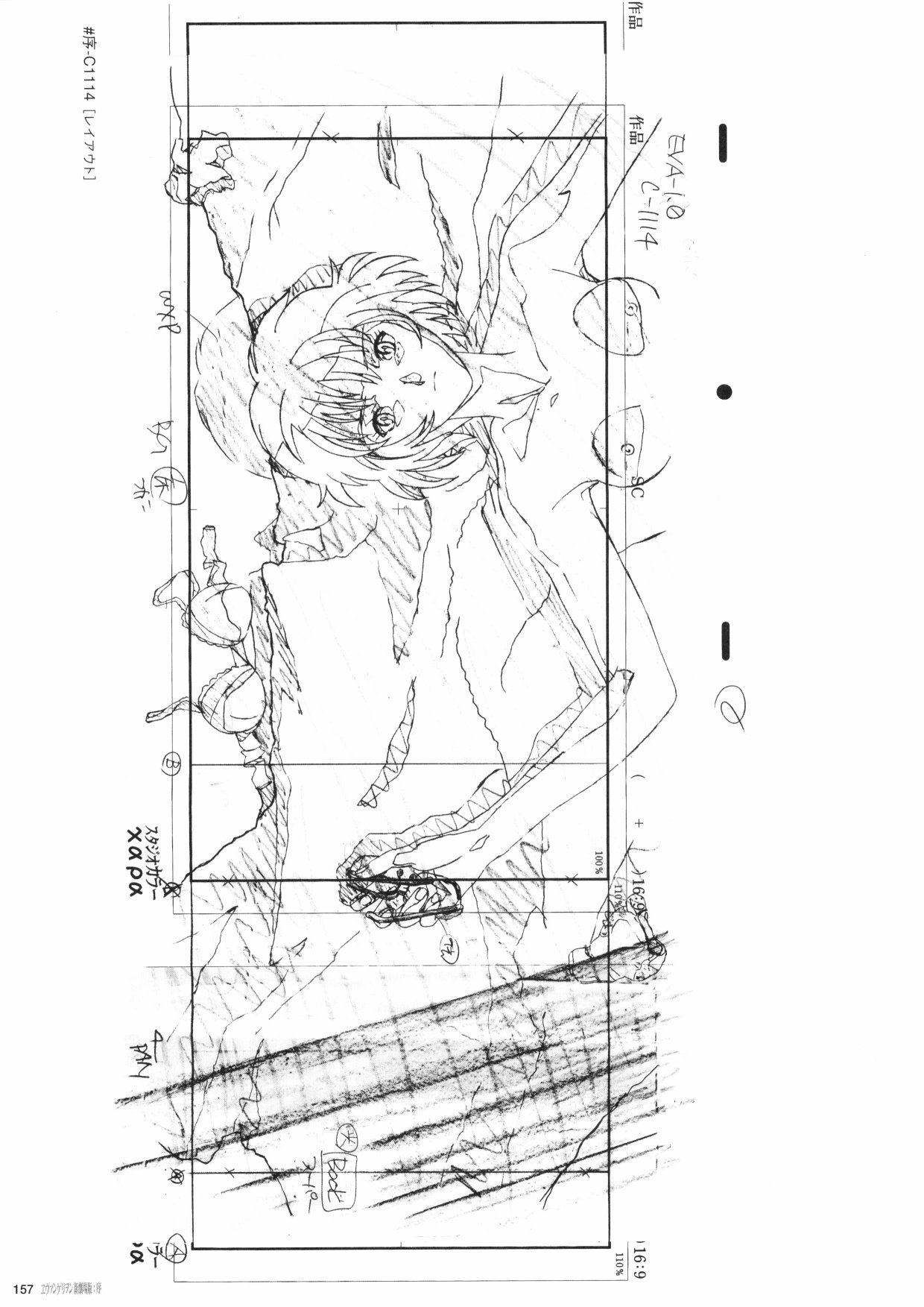 第159页