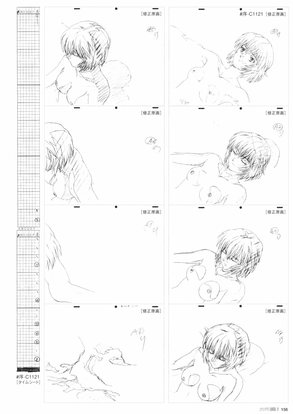 第160页