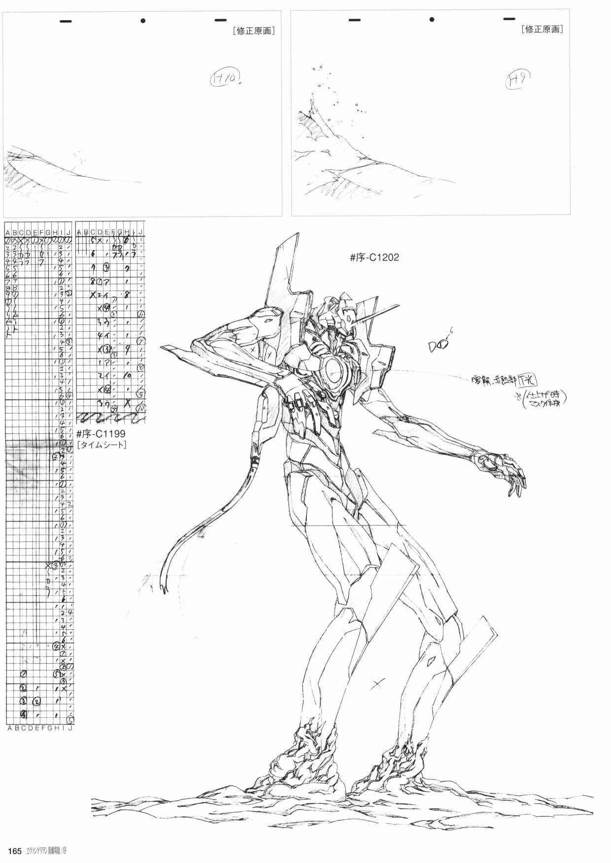第167页