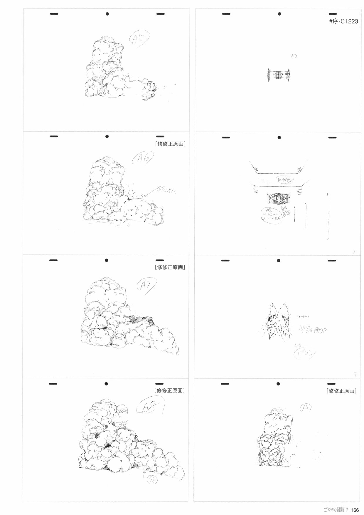 第168页