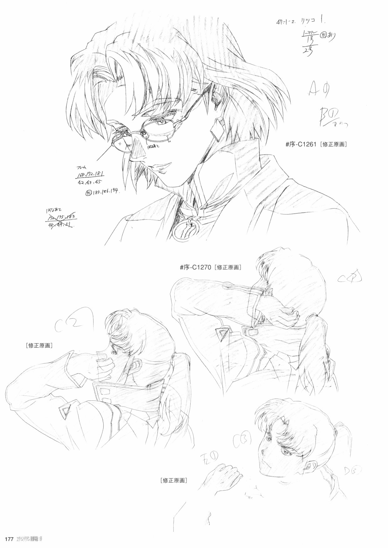 第179页