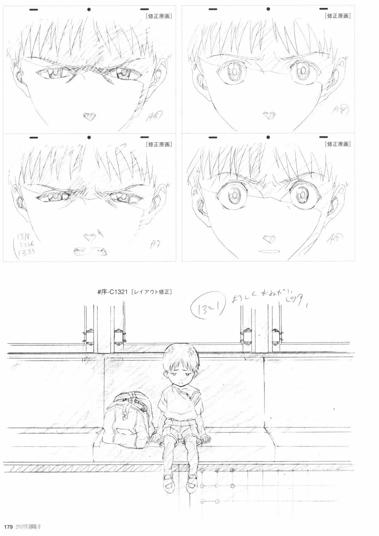 第181页