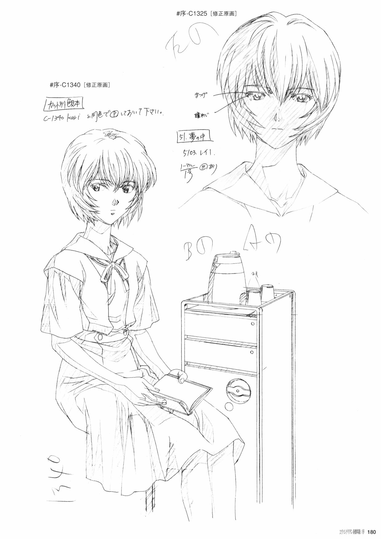 第182页