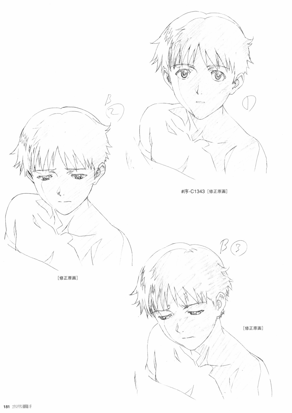 第183页