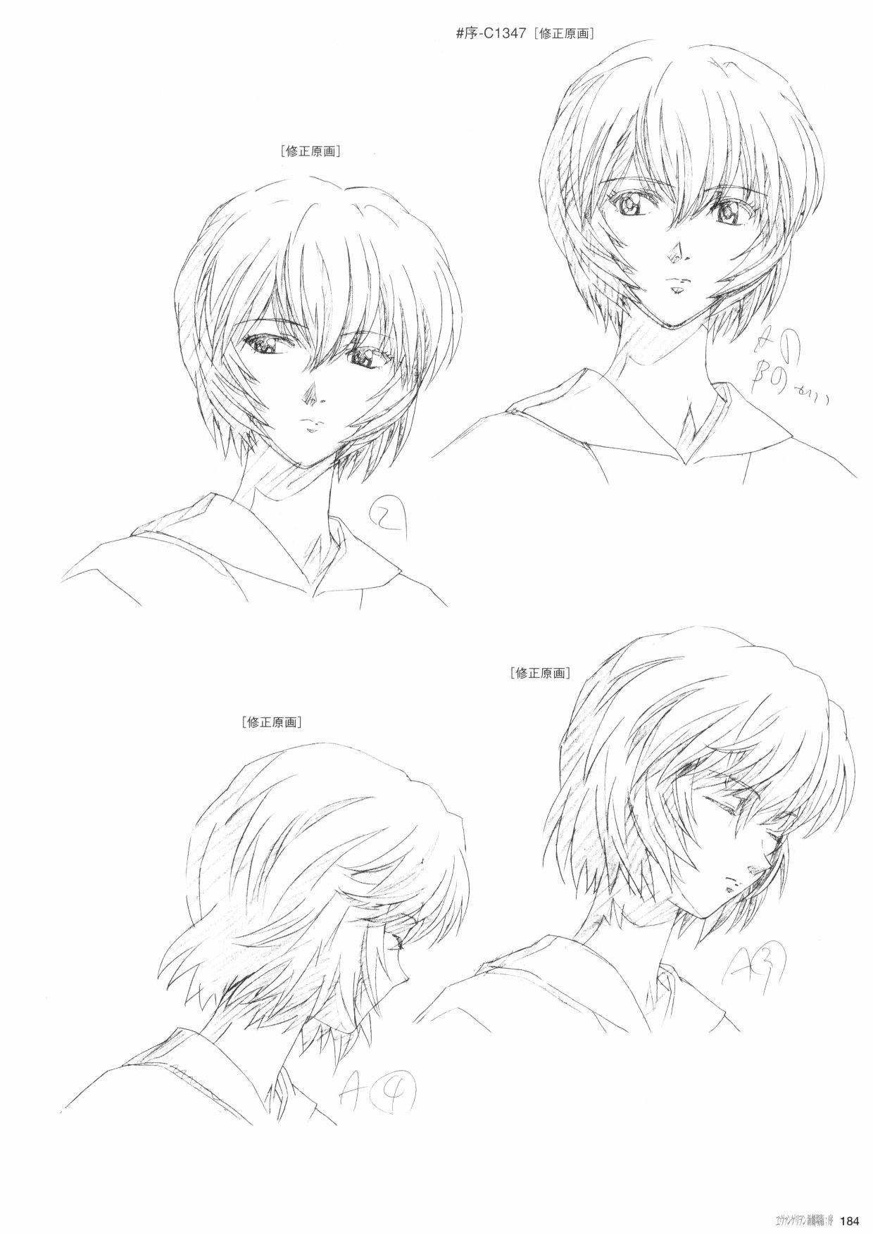 第186页
