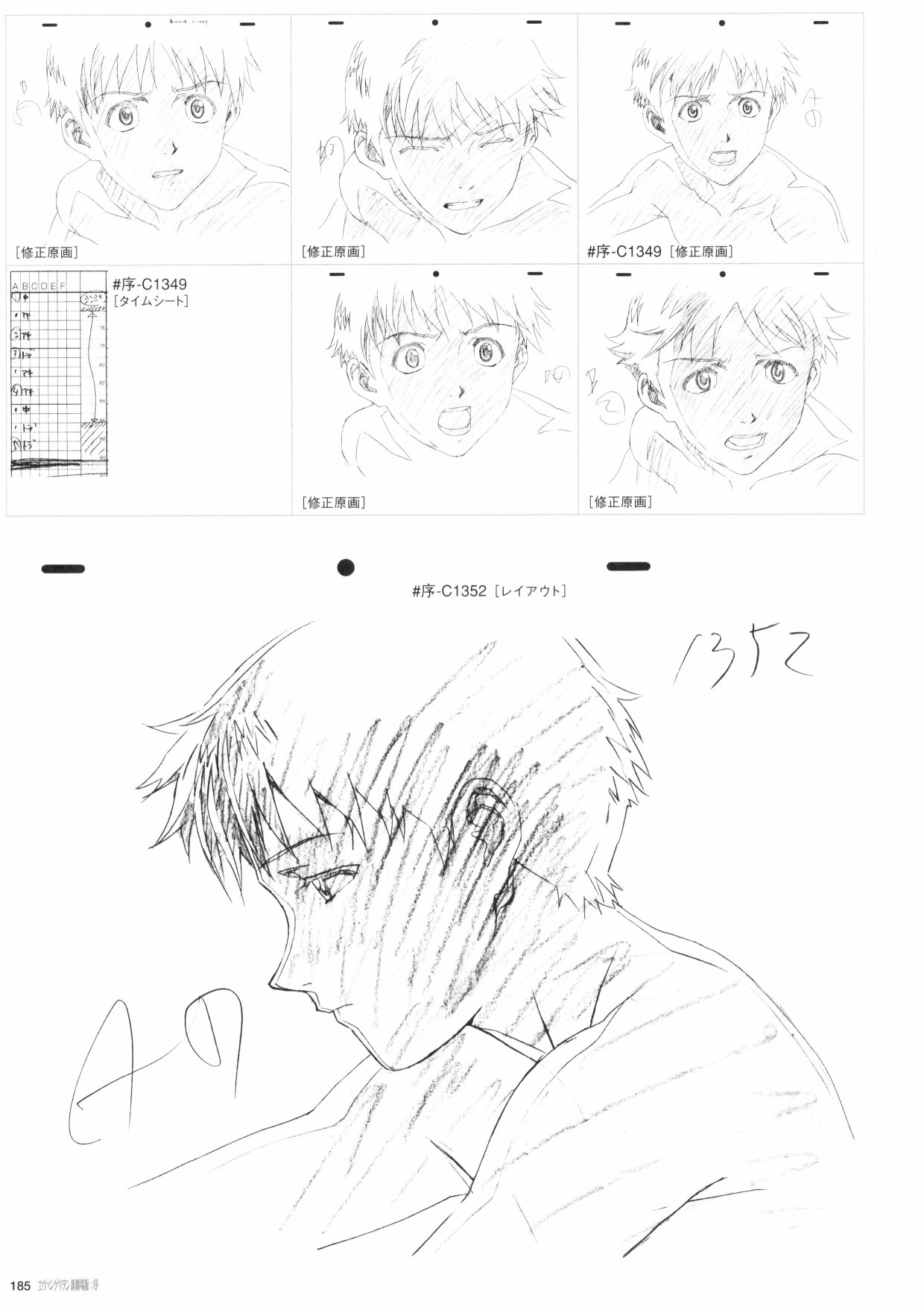 第187页