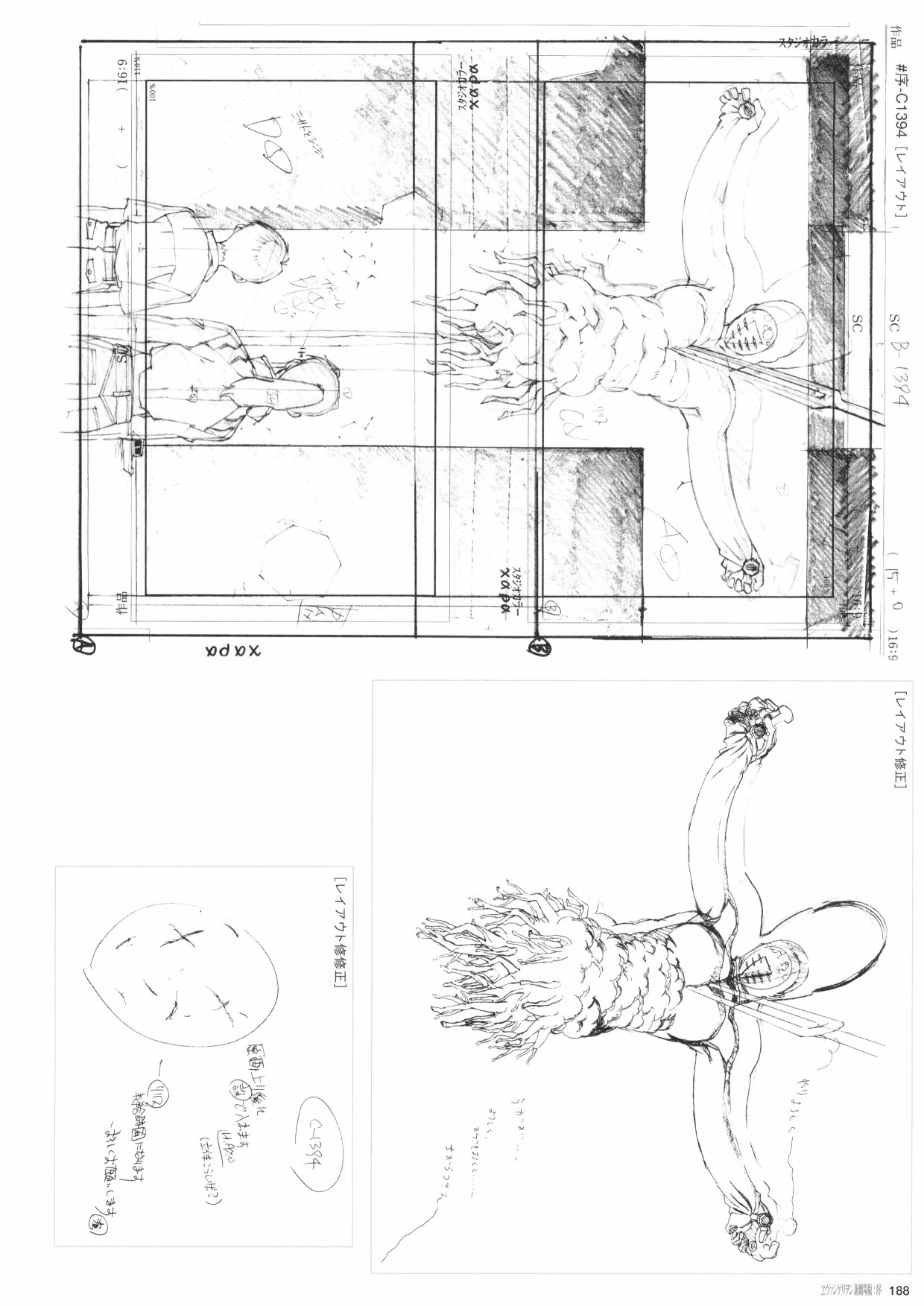 第190页