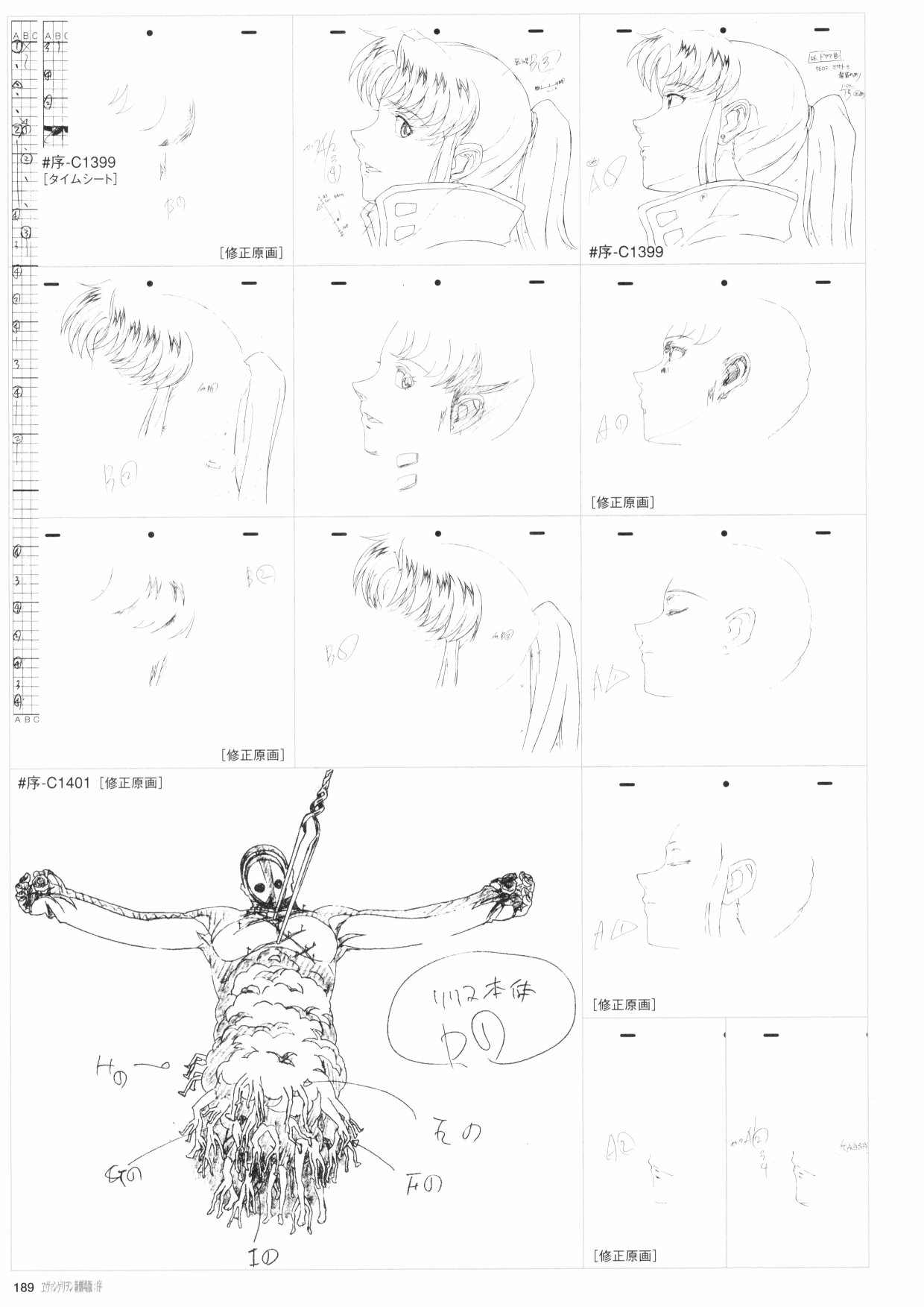 第191页