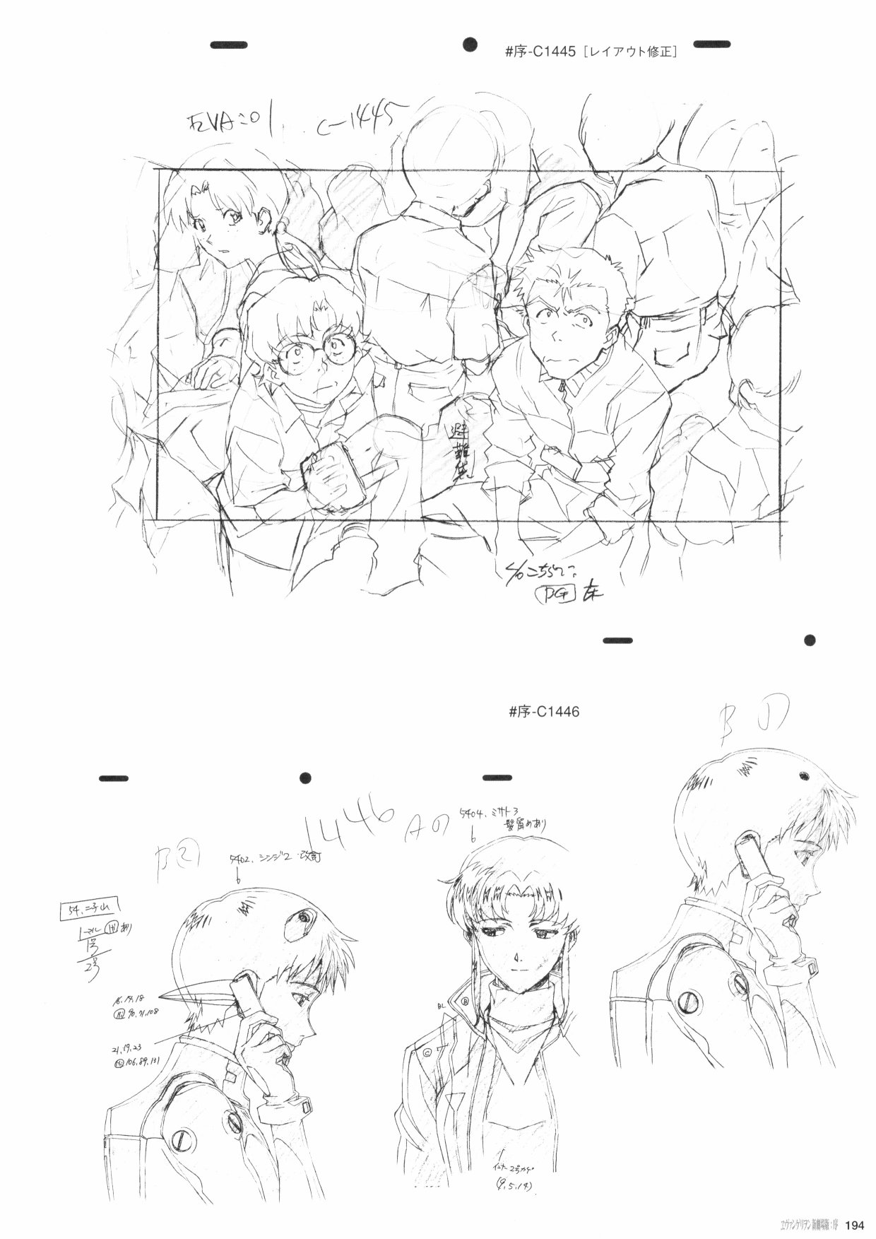第196页