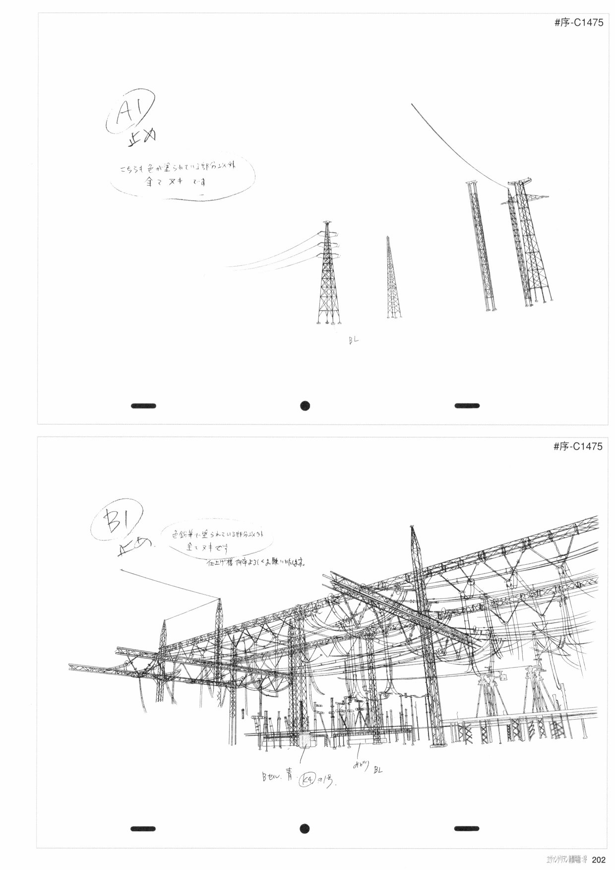 第204页