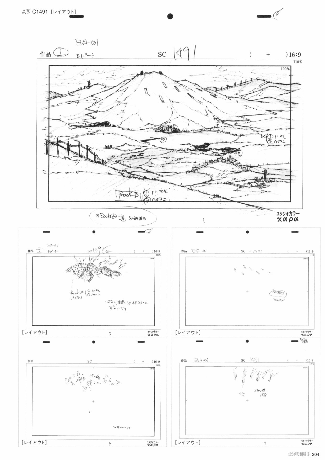 第206页