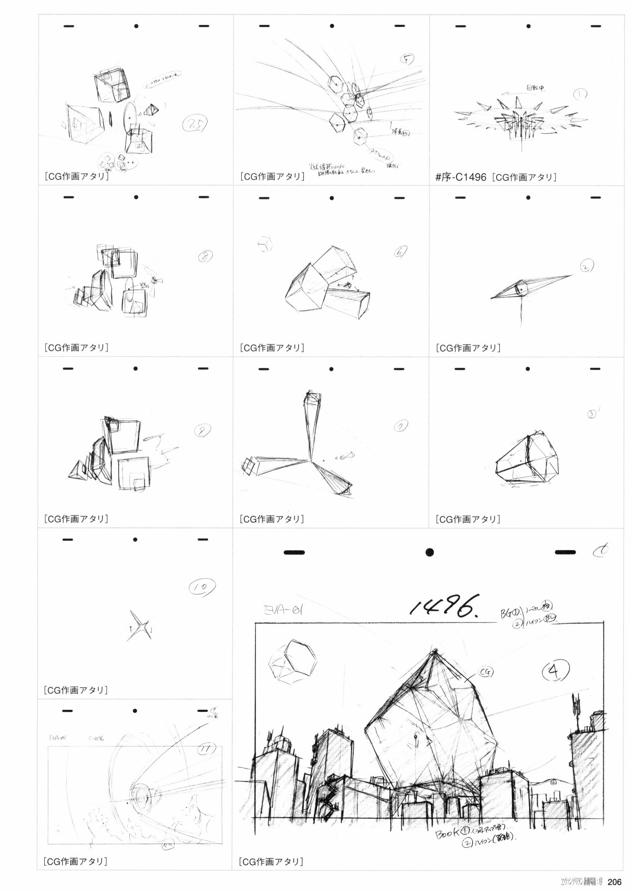 第208页