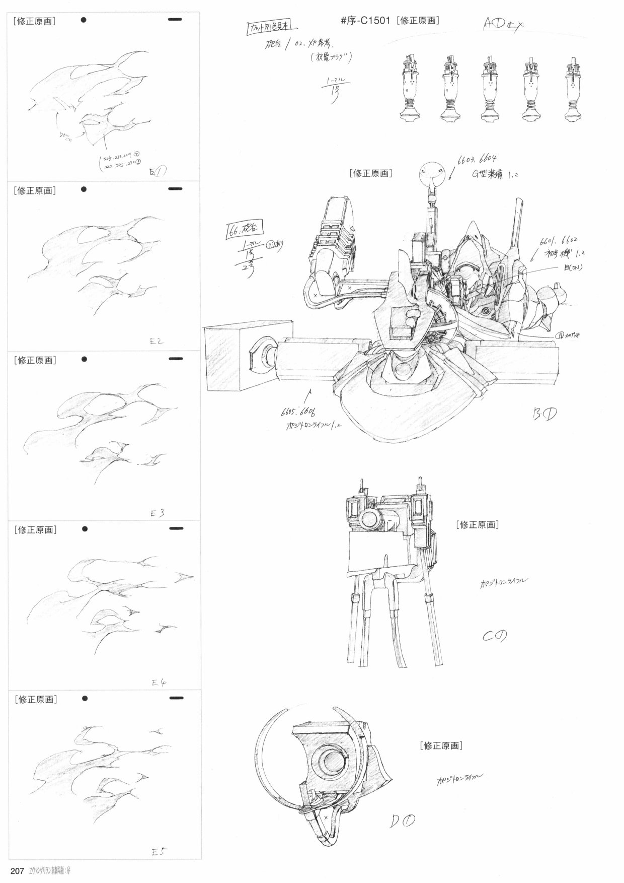 第209页